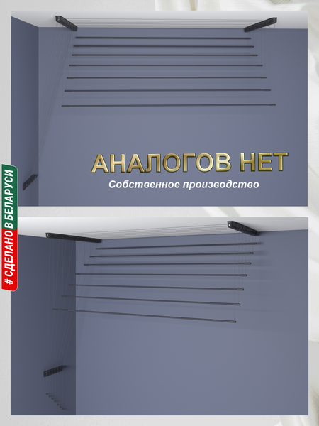 Изображение товара Сушилка для белья Comfort Alumin Group Потолочная Алюминиевая Graphite Style 7 прутьев 2.5м (графитовый)