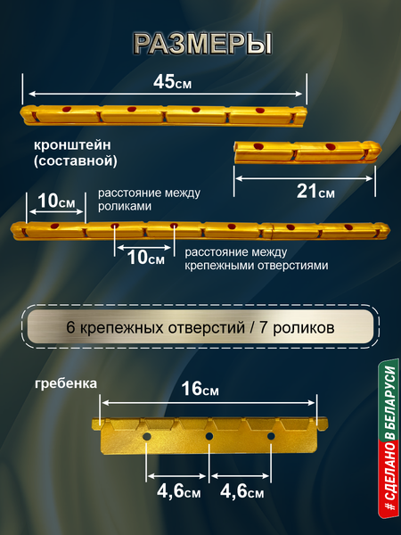 Изображение товара Сушилка для белья Comfort Alumin Group Потолочная Алюминиевая Gold Style 7 прутьев 1.1м (золотой)
