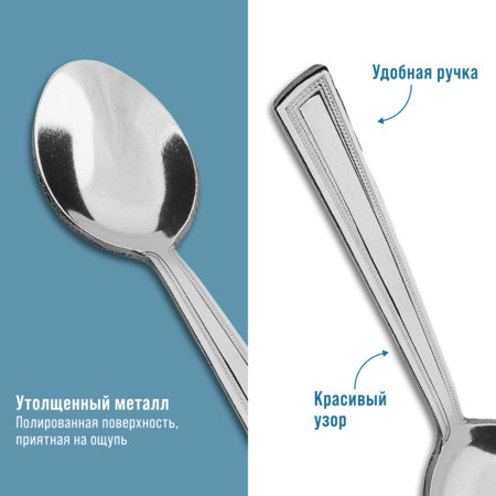 Изображение товара Набор чайных ложек Mayer&Boch 40688 (6шт)