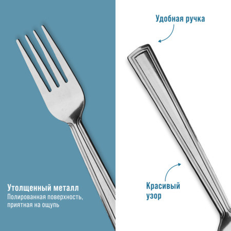 Изображение товара Набор столовых вилок Mayer&Boch 40687 (6шт)