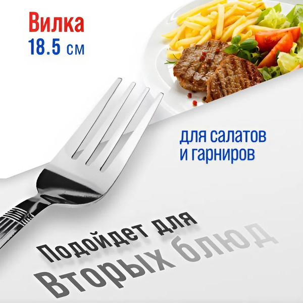 Изображение товара Набор столовых вилок Mayer&Boch 9-31531 (6шт)