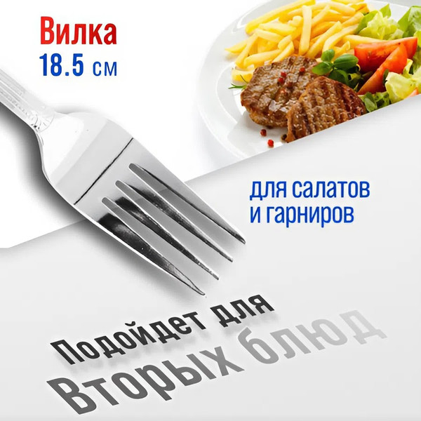 Изображение товара Набор столовых вилок Mayer&Boch 9-31537 (6шт)