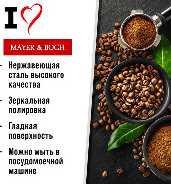 Изображение товара Набор столовых вилок Mayer&Boch 9-31537 (6шт)