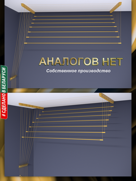 Изображение товара Сушилка для белья Comfort Alumin Group Потолочная Алюминиевая Gold Style 7 прутьев 1.5м (золотой)