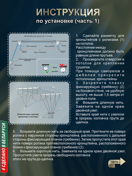 Изображение товара Сушилка для белья Comfort Alumin Group Потолочная Алюминиевая Gold Style 7 прутьев 2.1м (золотой)