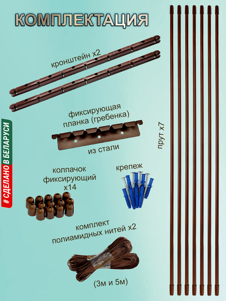 Изображение товара Сушилка для белья Comfort Alumin Group Потолочная Алюминиевая Chocolate Style 7 прутьев 1.7м (шоколадный)