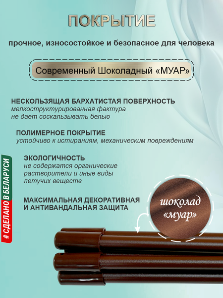 Изображение товара Сушилка для белья Comfort Alumin Group Потолочная Алюминиевая Chocolate Style 7 прутьев 2.5м (шоколадный)