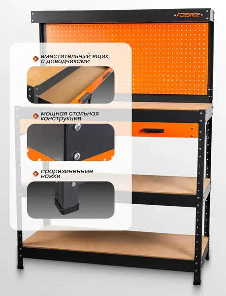 Изображение товара Верстак Forsage F-WT00305 (63836)