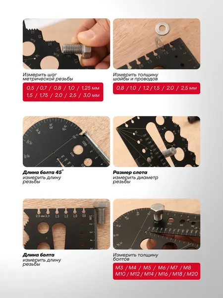 Изображение товара Шаблон разметочный Patron Измерительный многофункциональный P-44095 (63740)