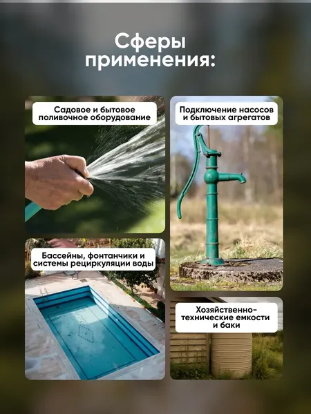 Изображение товара Соединитель для шланга WMC Tools TG7207017-3/4" (48855)