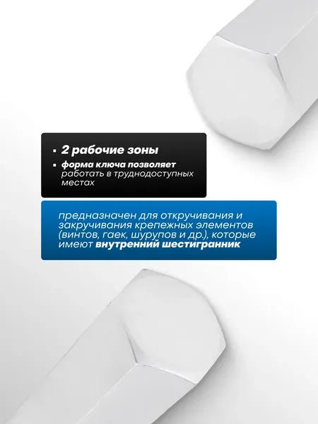 Изображение товара Гаечный ключ Forsage F-76407L (65621)