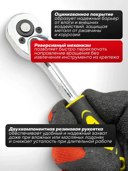 Изображение товара Трещотка WMC Tools 80232 (63418)