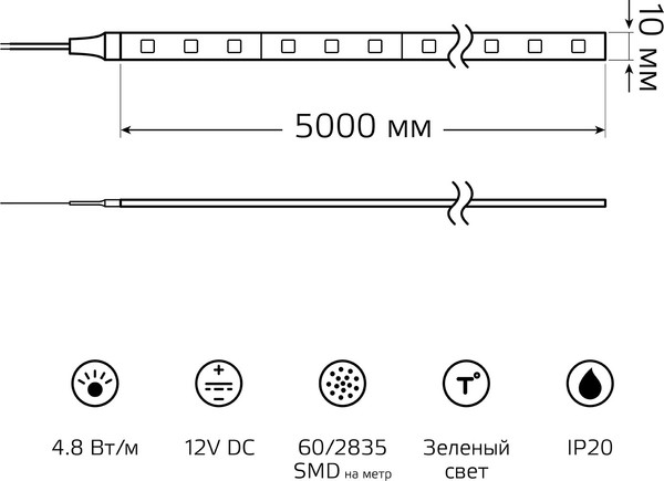 Изображение товара Светодиодная лента Gauss LED Elementary 2835/60 12V 4.8W 8mm IP20 / 355000605 (5м, зеленый)