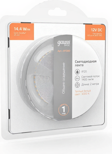 Изображение товара Светодиодная лента Gauss Basic LED 2835/120 12V 14.4W/m 1400lm/m 3000K 8mm IP20 / BT080 (2м)