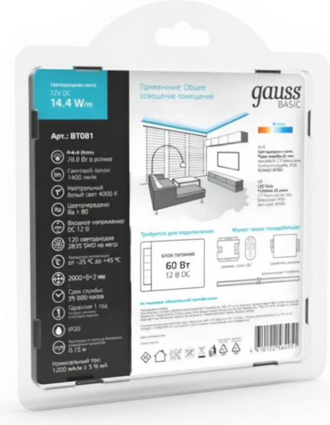 Изображение товара Светодиодная лента Gauss Basic LED 2835/120 12V 14.4W/m 1400lm/m 4000K 8mm IP20 / BT081 (2м)