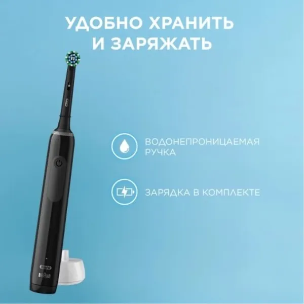 Изображение товара Электрическая зубная щетка Oral-B Pro 3/D505.513.3X + насадка Cr Action EB50BRX (4шт)