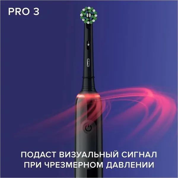 Изображение товара Электрическая зубная щетка Oral-B Pro 3/D505.513.3X + насадка Cr Action EB50BRX (4шт)