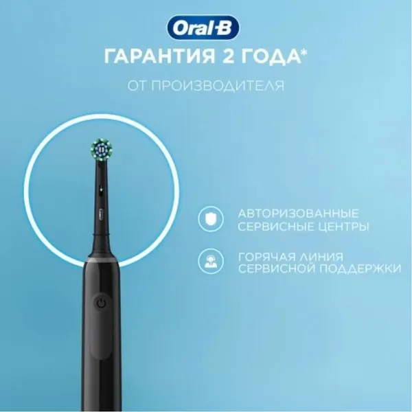 Изображение товара Электрическая зубная щетка Oral-B Pro 3/D505.513.3X + насадка Cr Action EB50BRX (4шт)