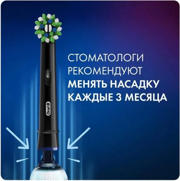 Изображение товара Электрическая зубная щетка Oral-B Pro 3/D505.513.3X + насадка Cr Action EB50BRX (4шт)