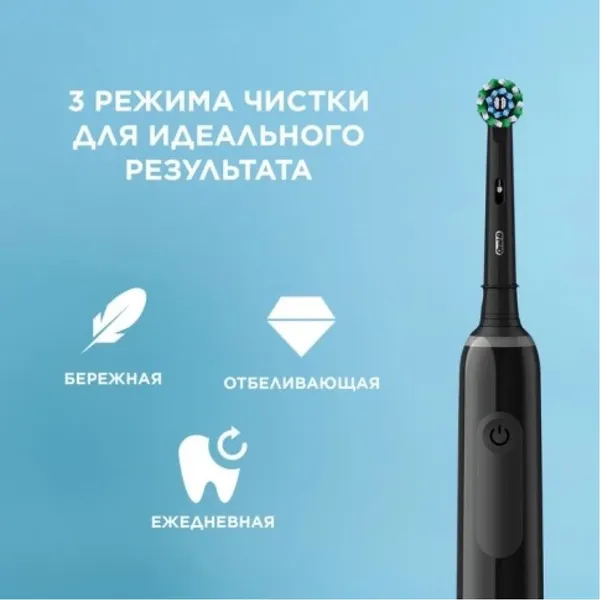 Изображение товара Электрическая зубная щетка Oral-B Pro 3/D505.513.3X + насадка Cr Action EB50BRX (4шт)