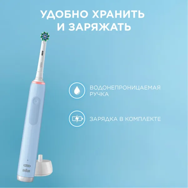 Изображение товара Электрическая зубная щетка Oral-B Pro 3/D505.513.3 + чехол для электрической зубной щетки