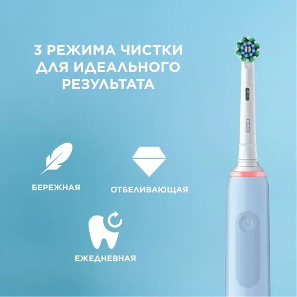 Изображение товара Электрическая зубная щетка Oral-B Pro 3/D505.513.3 + чехол для электрической зубной щетки