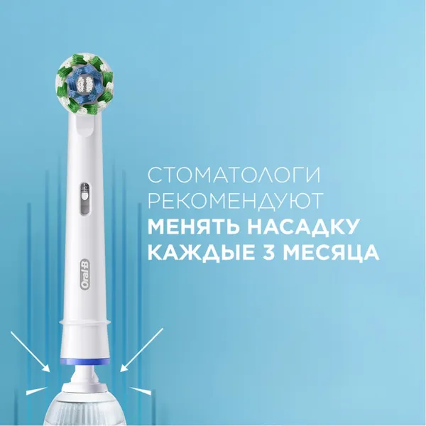 Изображение товара Электрическая зубная щетка Oral-B Pro 3/D505.513.3 + чехол для электрической зубной щетки