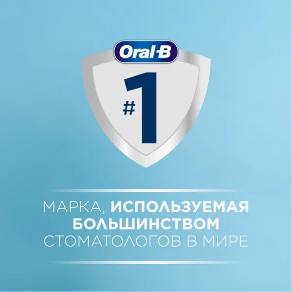 Изображение товара Электрическая зубная щетка Oral-B Pro 3/D505.513.3 + чехол для электрической зубной щетки