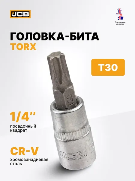 Изображение товара Головка слесарная JCB 3263230 (61878)