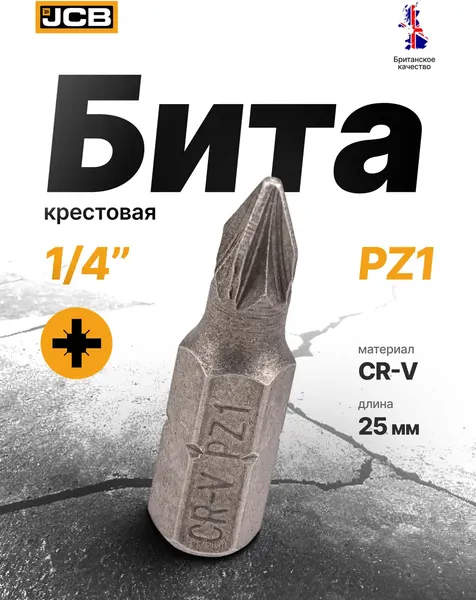 Изображение товара Бита JCB 122251 (61890)
