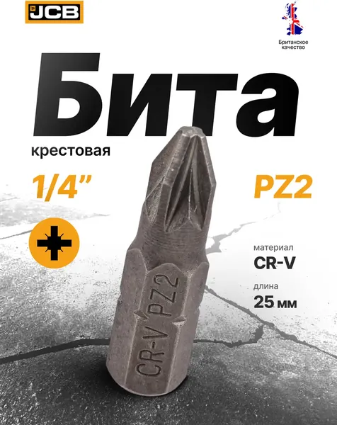 Изображение товара Бита JCB 122252 (61893)