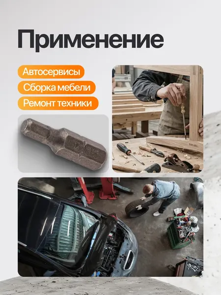 Изображение товара Бита JCB 1242504 (61901)