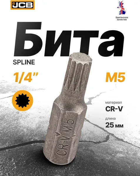 Изображение товара Бита JCB 1282505 (61907)
