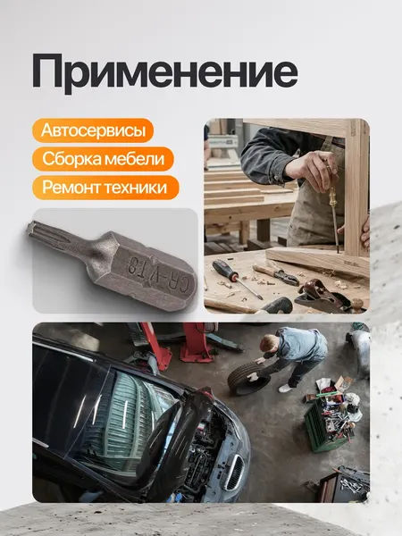 Изображение товара Бита JCB 1262508 (61919)