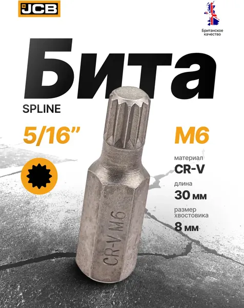 Изображение товара Бита JCB 1583006 (61943)
