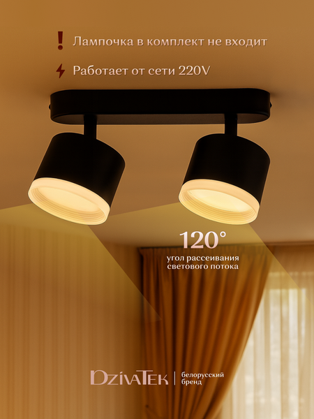 Изображение товара Спот DzivaTek 61038