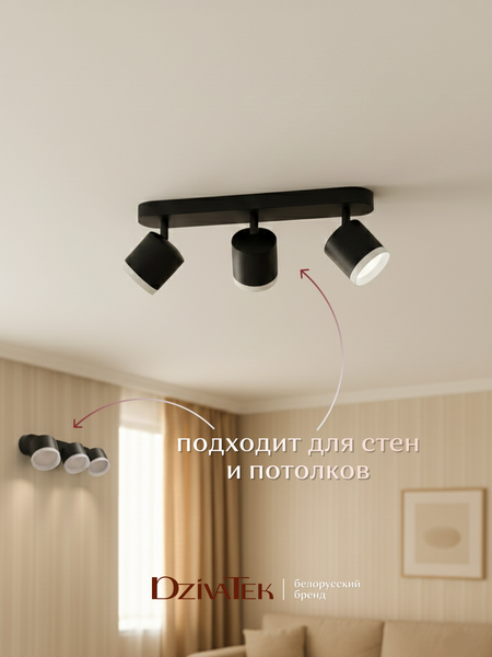 Изображение товара Спот DzivaTek 61040