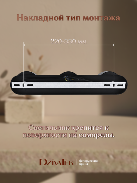 Изображение товара Спот DzivaTek 61040