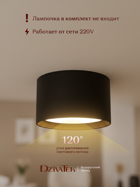 Изображение товара Точечный светильник DzivaTek 61003