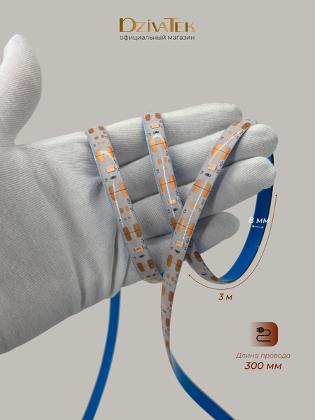 Изображение товара Светодиодная лента DzivaTek 56800