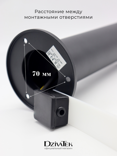 Изображение товара Светильник уличный DzivaTek 66004