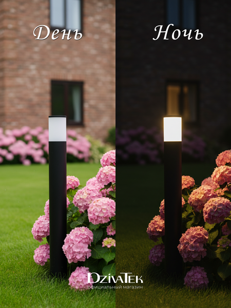 Изображение товара Светильник уличный DzivaTek 66004