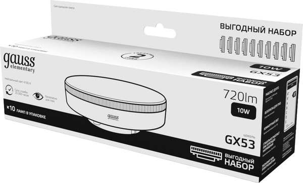 Изображение товара Лампа Gauss Elementary GX53 10W 720lm 4100K LED / 84820X (10шт)
