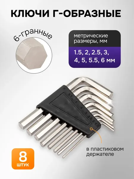 Изображение товара Универсальный набор инструментов Megatools MT-41151-5 (63407)