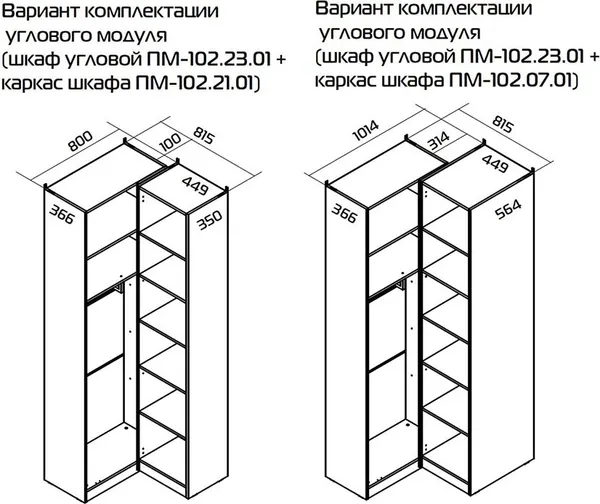 Изображение товара Шкаф ТриЯ Порто СМ-393.21.024 угловой с глухой дверью (яблоня беллуно/графит софт)
