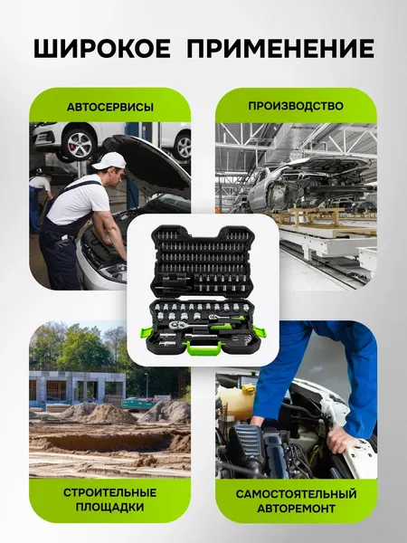 Изображение товара Универсальный набор инструментов ForsLine FL-41151-5 (63390)