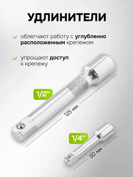 Изображение товара Универсальный набор инструментов ForsLine FL-41151-5 (63390)