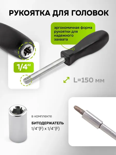 Изображение товара Универсальный набор инструментов ForsLine FL-41151-5 (63390)