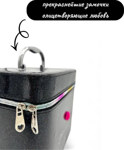 Изображение товара Кейс для косметики MONAMI CX3111-1 (черный)