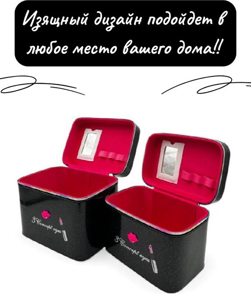 Изображение товара Кейс для косметики MONAMI CX3111-1 (черный)